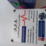 محافظ برق مرکزی آنلاین 60 آمپر (کنتاکتوری ) ، پاکنتوری ، محافظ ماینر کولر گازی یخچال صنعتی thumb 5
