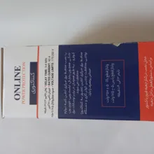 محافظ برق مرکزی آنلاین 60 آمپر (کنتاکتوری ) ، پاکنتوری ، محافظ ماینر کولر گازی یخچال صنعتی gallery7