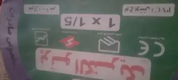 سیم 1 در 1.5 افشان  برند پرتو الکتریک حلقه 100 متری کد ده رقمی استاندارد