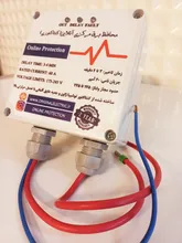 محافظ برق مرکزی آنلاین 60 آمپر (کنتاکتوری ) ، پاکنتوری ، محافظ ماینر کولر گازی یخچال صنعتی gallery1