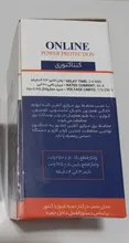 محافظ برق مرکزی آنلاین 60 آمپر (کنتاکتوری ) ، پاکنتوری ، محافظ ماینر کولر گازی یخچال صنعتی gallery2