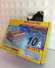 شارژر باتری 12 ولت  اتوماتیک 10 آمپر دارای قطع کن MA -1210 gallery4