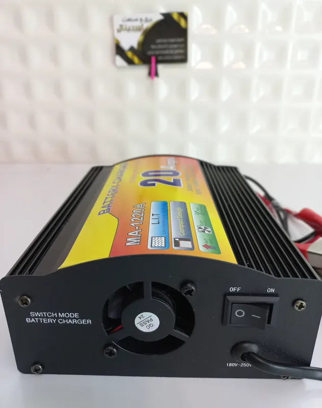 شارژر باتری 12 ولت  اتوماتیک  20 آمپر دارای قطع کن MA-1220A gallery1