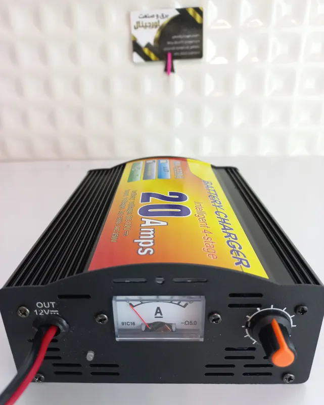 شارژر باتری 12 ولت  اتوماتیک  20 آمپر دارای قطع کن MA-1220A gallery2