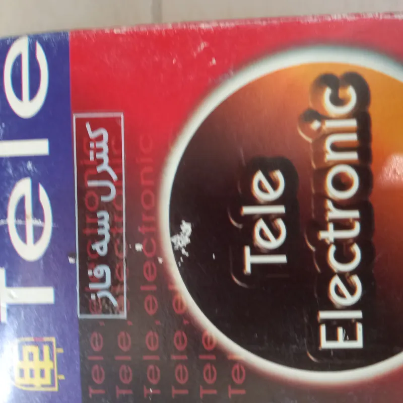 کنترل فاز سه فاز  فاقد نول تله الکترونیک tele electronic گارانتی اتمام یافته gallery1