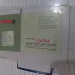 کلید اتوماتیک سه پل قابل تنظیم حرارتی 100 آمپر لگراند ایتالیا مدل DPX 125 فاقد کارتن thumb 5