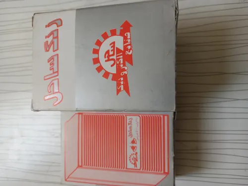 زنگ ساحل 220 ولت