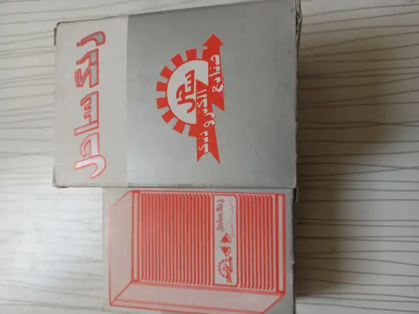 زنگ ساحل 220 ولت