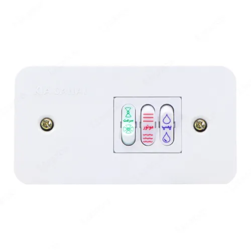 کلید کولر روکار کیا صنعت (بسته 5 عددی)