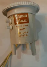 سنسور چشم حرکتی 360 درجه سحاب gallery0