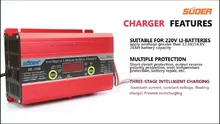 شارژر باتری لیتیوم فسفات آهن برند سوئر 20 آمپر دیجیتال gallery1